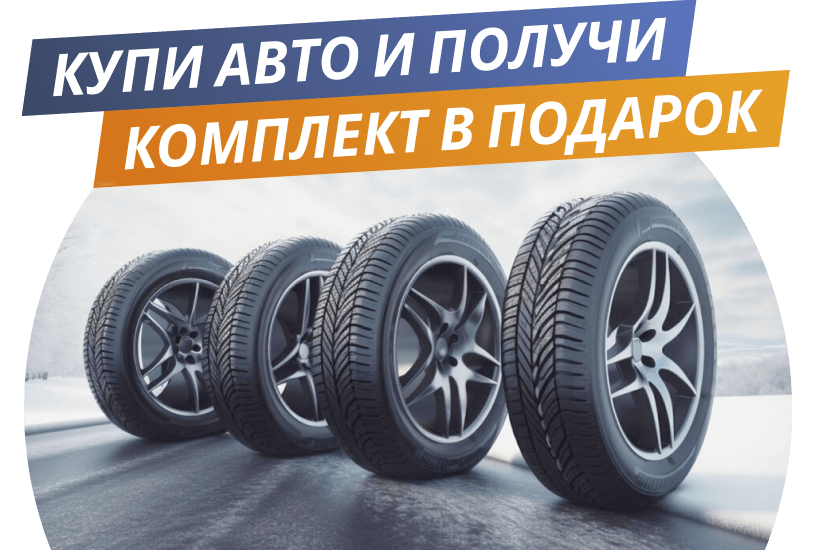 Безопасность превыше всего